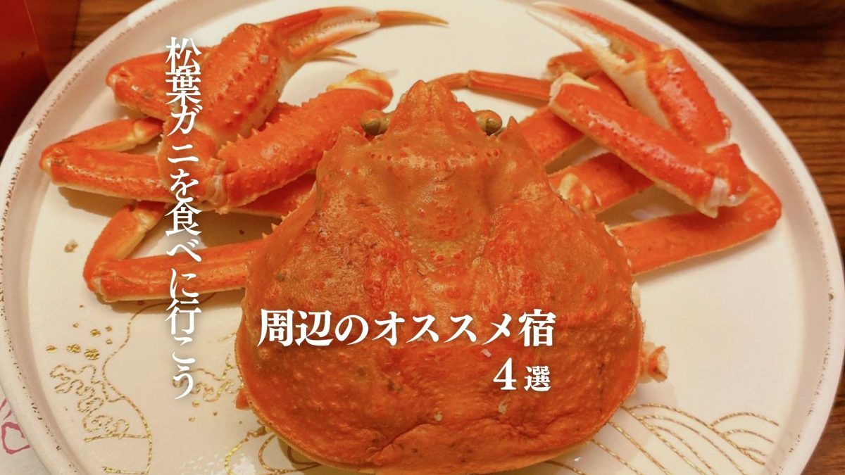 【もちつき体験ができる宿】農家民宿でぺったんぺったん！おすすめ4選
