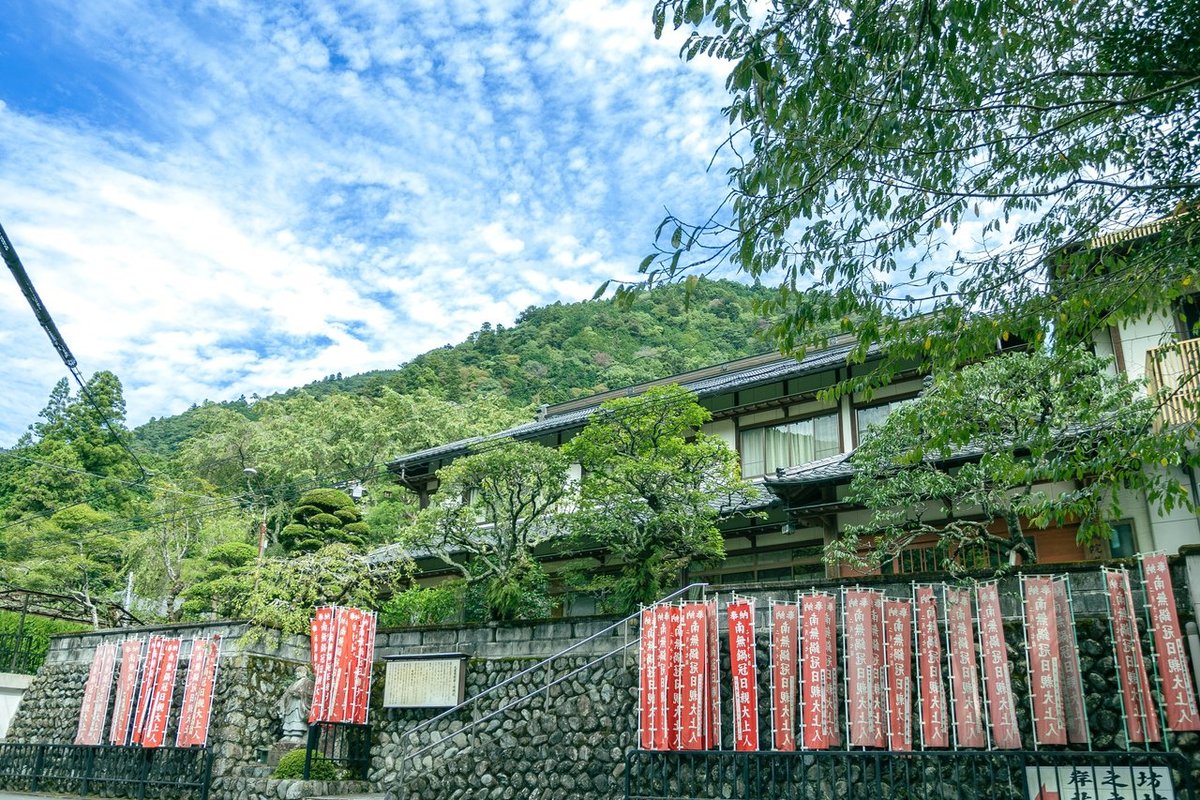宿坊 おすすめ – 身延山宿坊 岸之坊（欅）（山梨県）