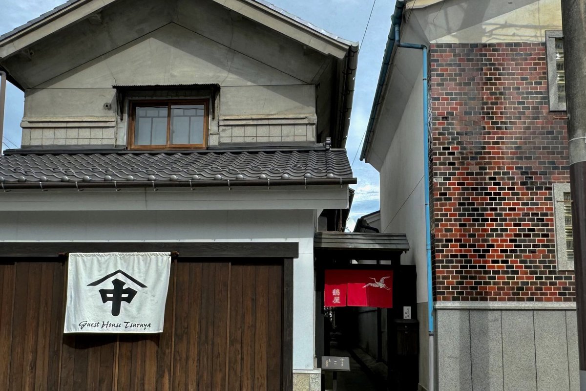 Tohoku autumn travel – Machiya Yado Tsuruya in Murata-machi, Miyagi