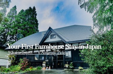 Japanese Farmhouse Stay: What to Expect on Your First Visit | STAY JAPAN
