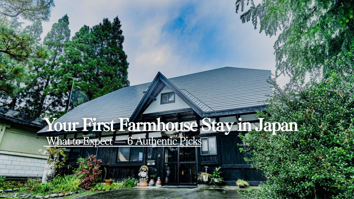 Japanese Farmhouse Stay: What to Expect on Your First Visit | STAY JAPAN