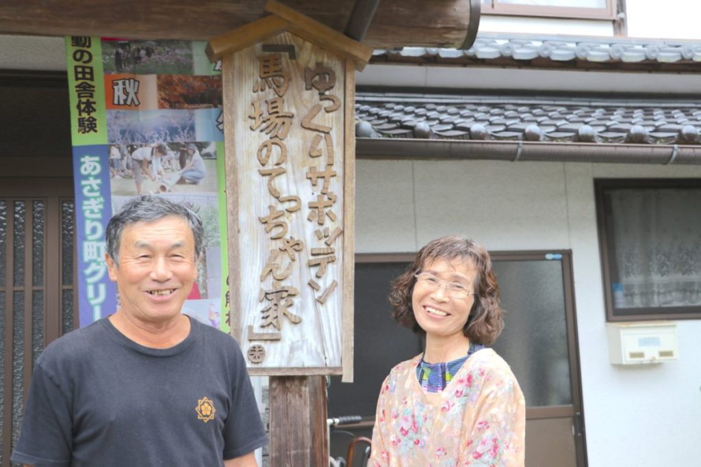 Local Kuma dishes served at Babano-Tecchanchi