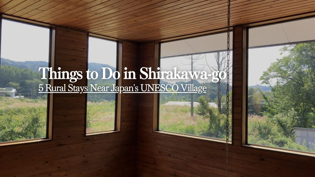 Things to Do in Shirakawa-go: 5 Rural Stays Near Japan's UNESCO Heritage Village | STAY JAPAN