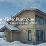 5 Winter Farmhouse Stays in Rural Japan: Snow Country, Onsen & Kotatsu Nights (2026–2027) | STAY JAPAN
