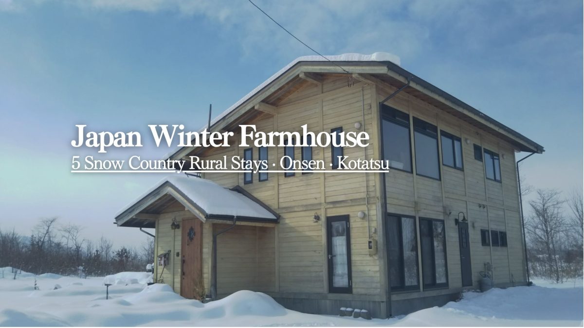 5 Winter Farmhouse Stays in Rural Japan: Snow Country, Onsen & Kotatsu Nights (2026–2027) | STAY JAPAN