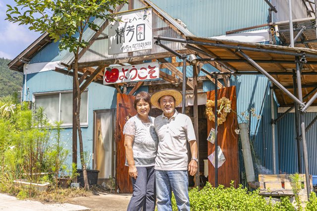 Japan hidden gems stay – Seihoen Apple Farm Stay orchard Numata Gunma