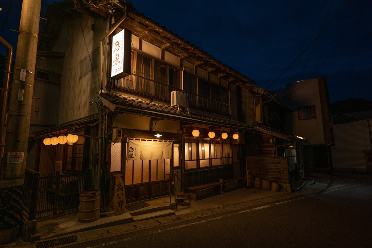 rural Japan stay – On-ya Hida Kinzan in Gero, Gifu