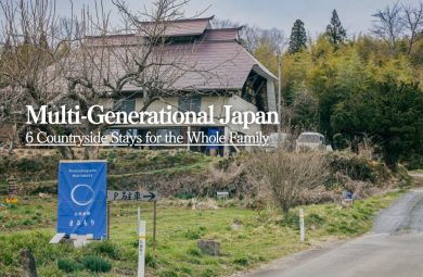 Multi-Generational Japan Trip: Best Countryside Stays for the Whole Family (2026)