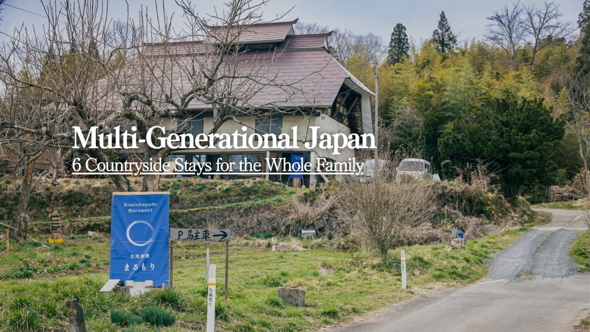 Multi-Generational Japan Trip: Best Countryside Stays for the Whole Family (2026)
