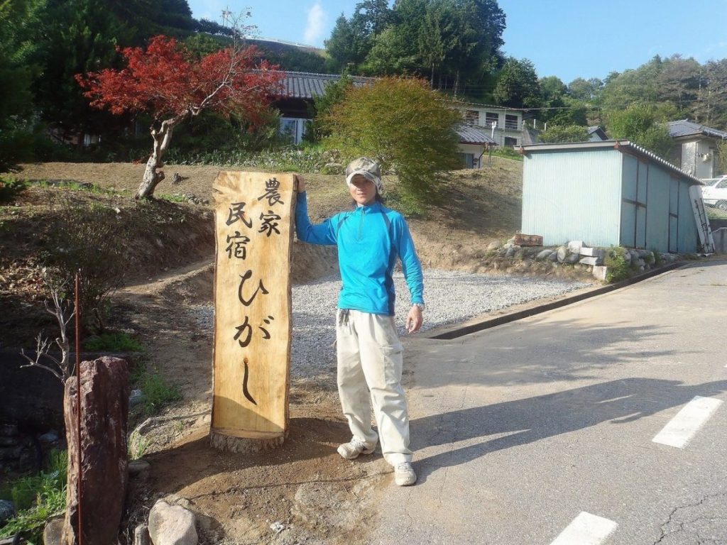 Inside Farmstay Higashi